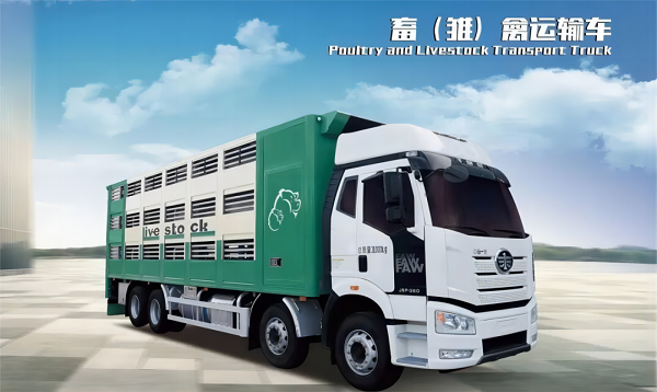 雛禽飼料運(yùn)輸車的特點(diǎn)有哪些？