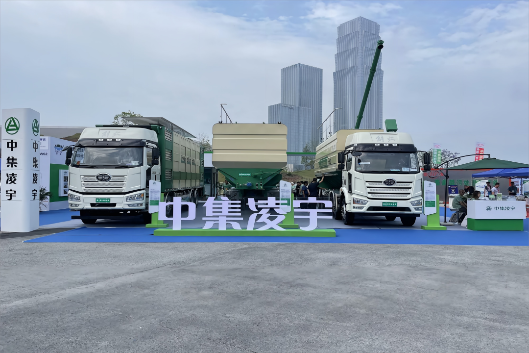 盛裝亮相！中集凌宇畜博會(huì)首秀交出優(yōu)秀答卷！